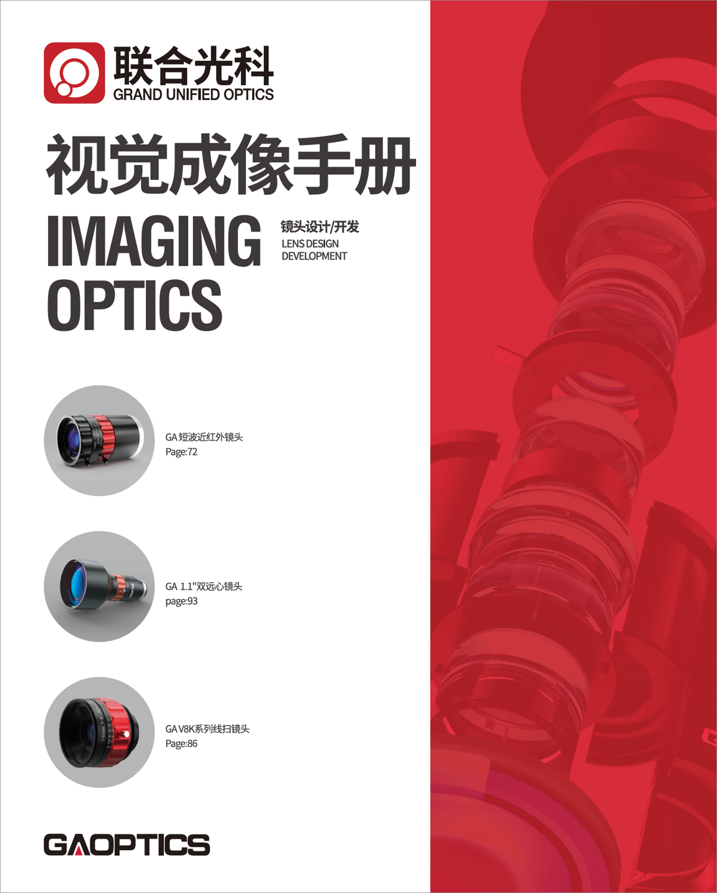 ImageBook